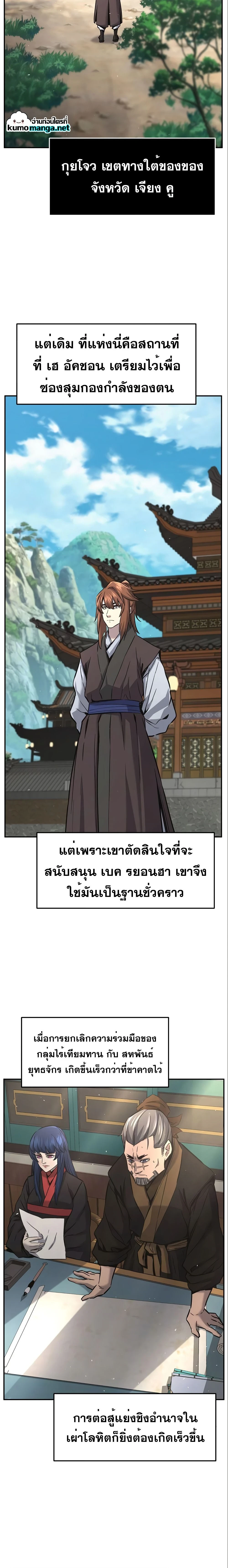 หน้าที่ 24