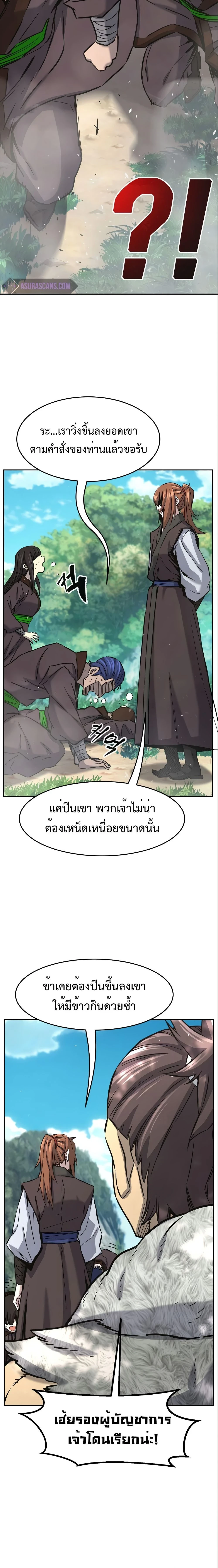 หน้าที่ 26