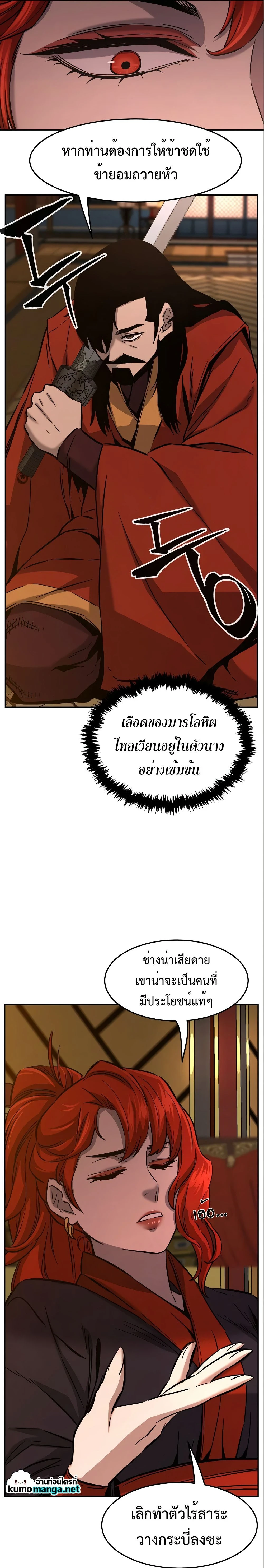 หน้าที่ 21