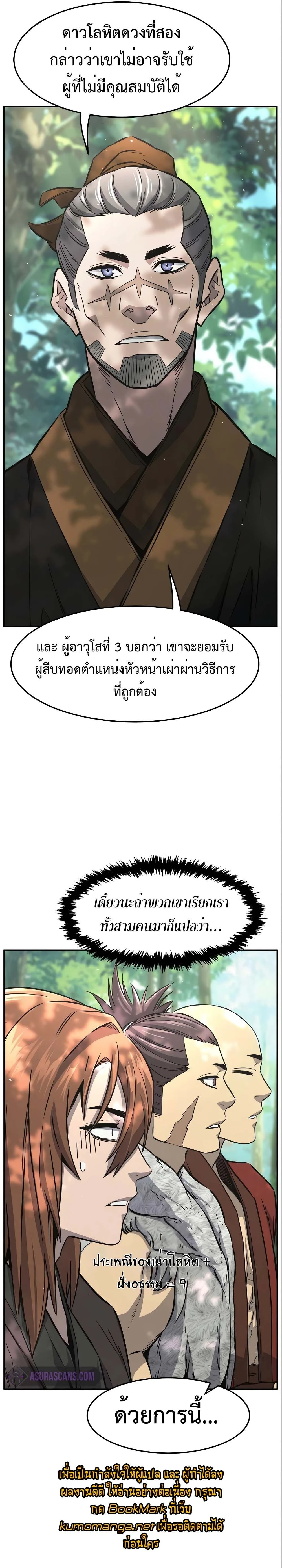 หน้าที่ 31