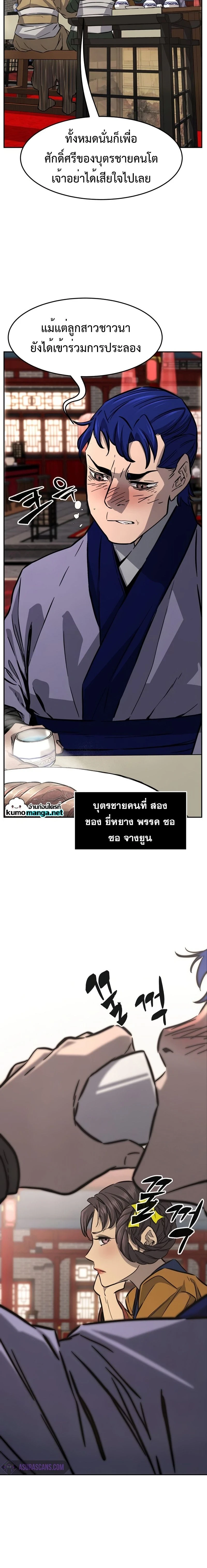หน้าที่ 20