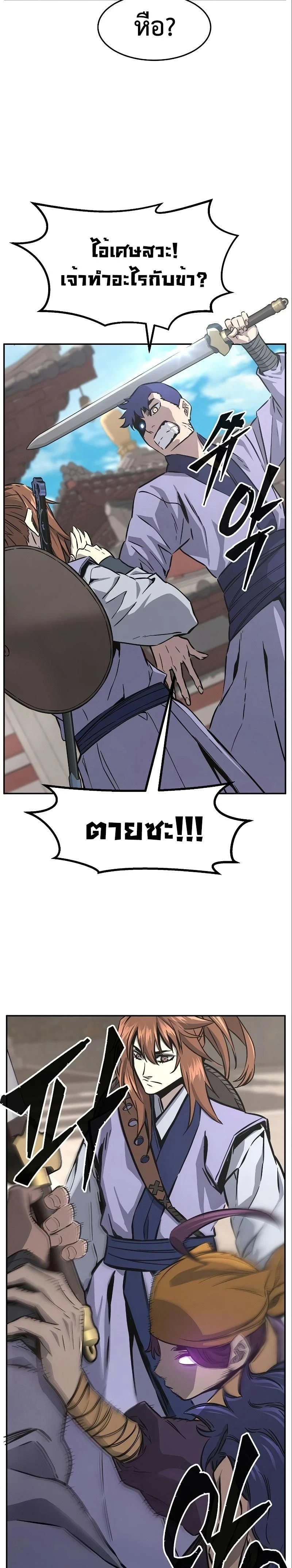 หน้าที่ 27