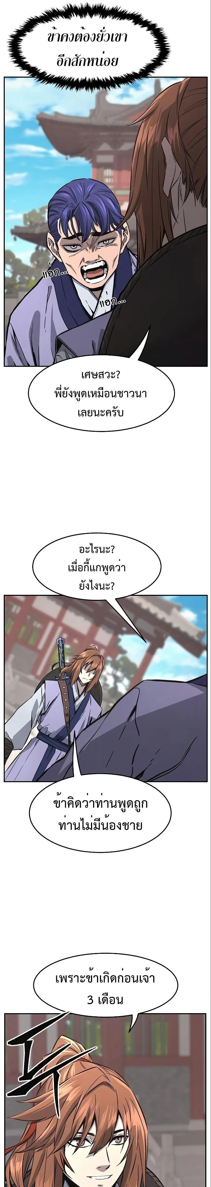 หน้าที่ 22