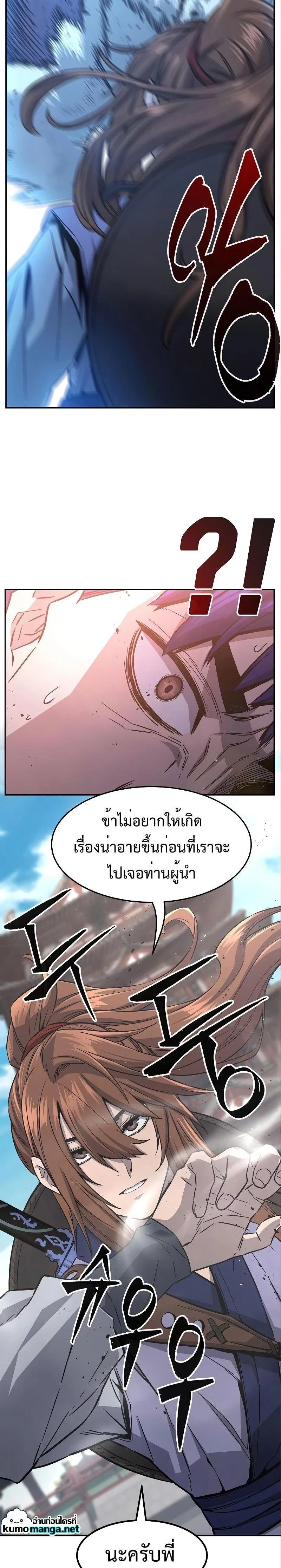 หน้าที่ 20