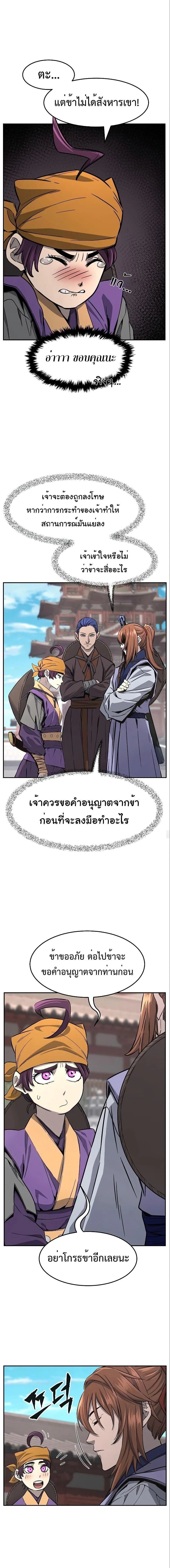 หน้าที่ 11