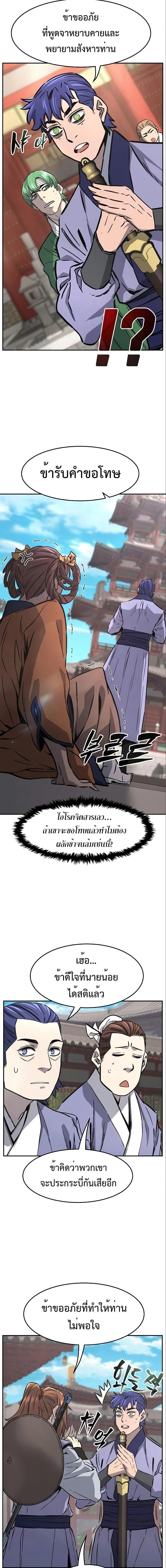 หน้าที่ 26