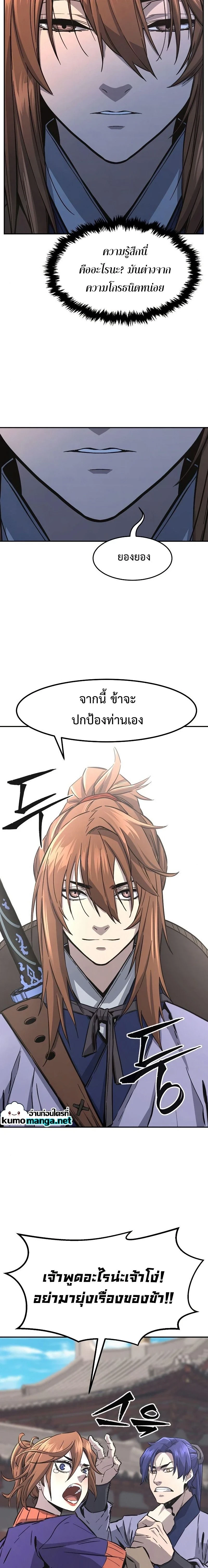 หน้าที่ 23