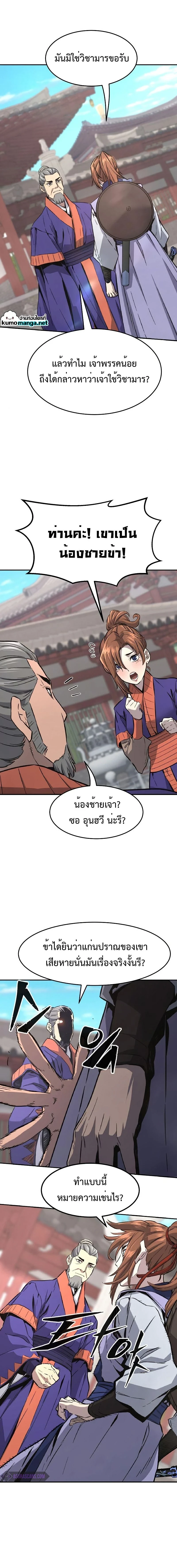 หน้าที่ 16