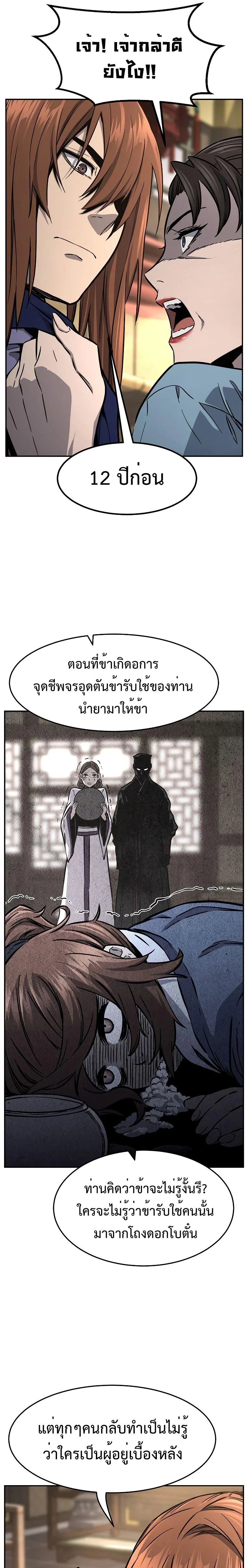 หน้าที่ 27