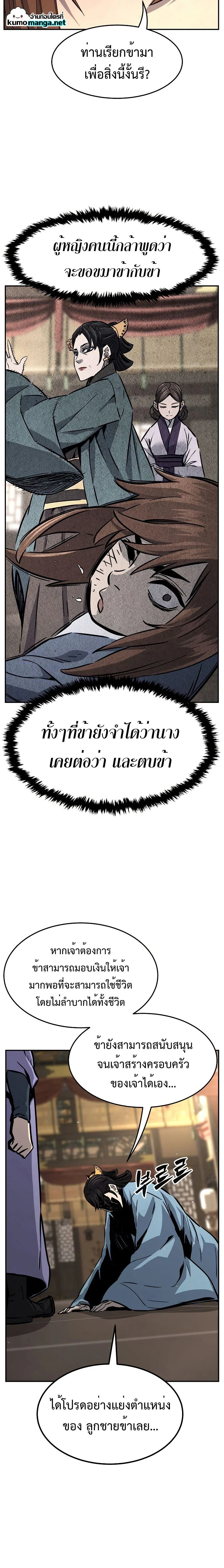 หน้าที่ 22