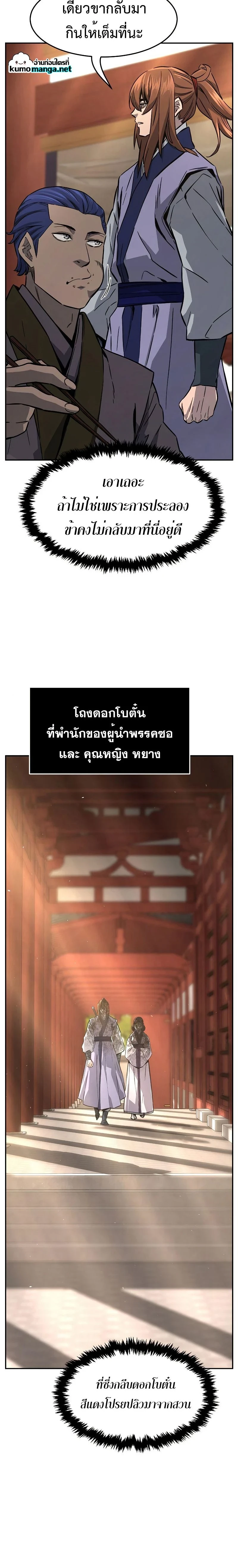 หน้าที่ 18