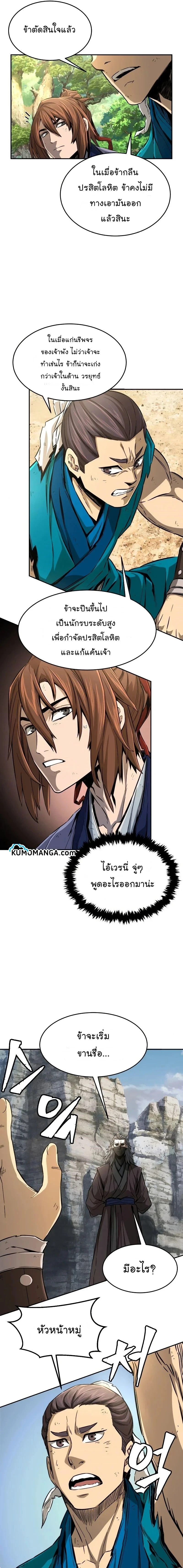 หน้าที่ 15