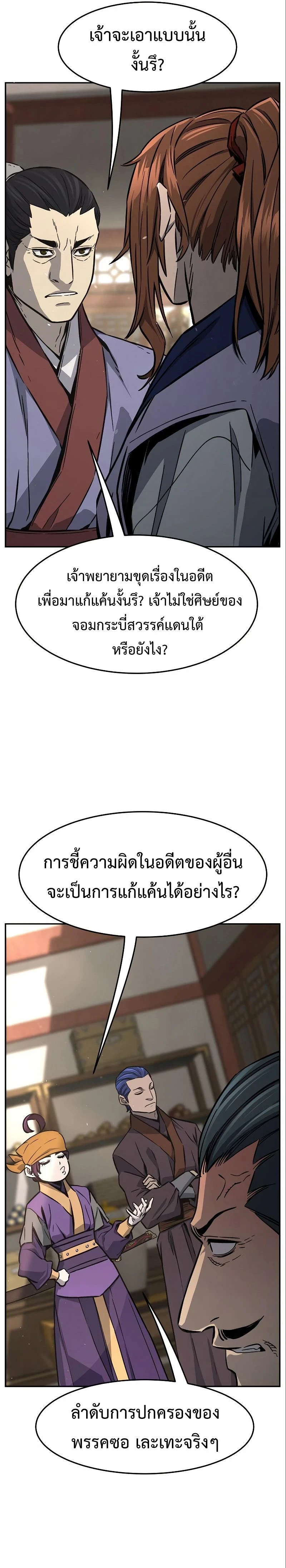 หน้าที่ 26