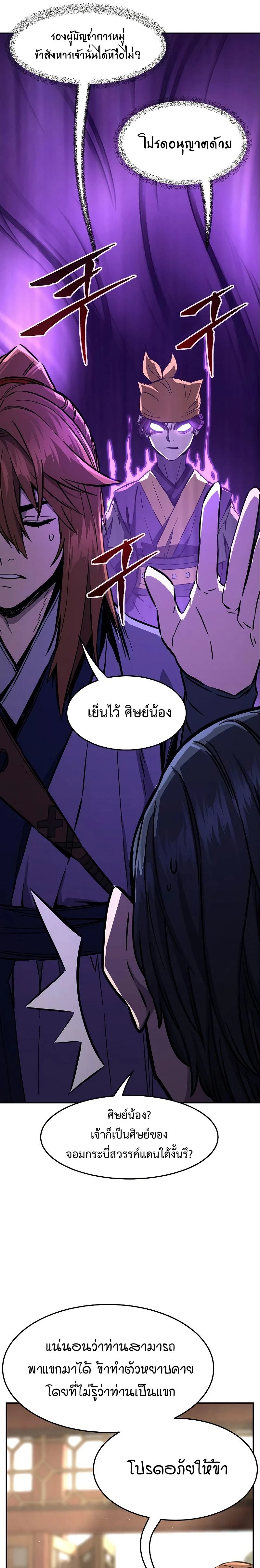 หน้าที่ 28