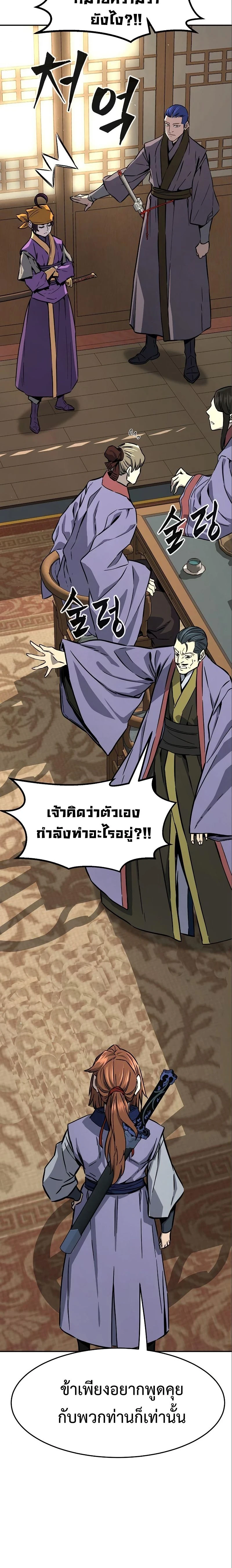 หน้าที่ 31