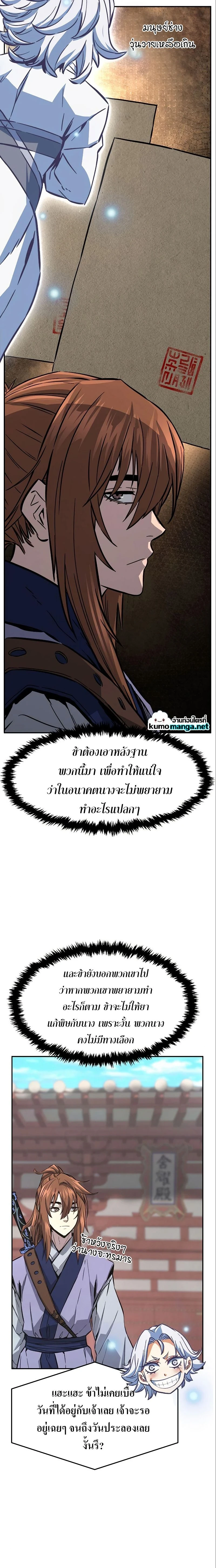 หน้าที่ 14