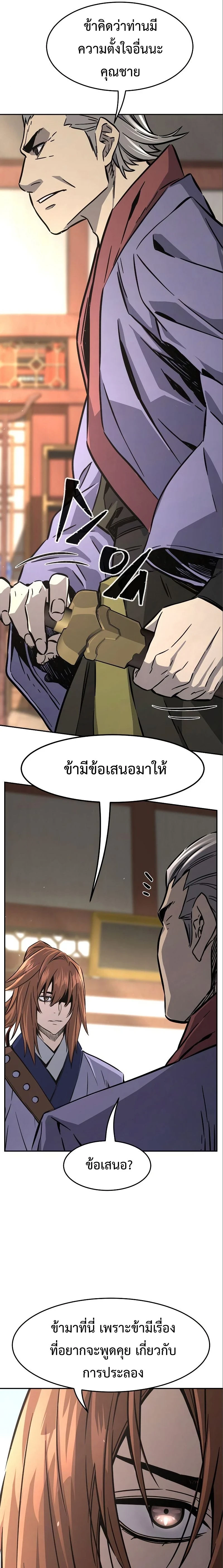 หน้าที่ 32