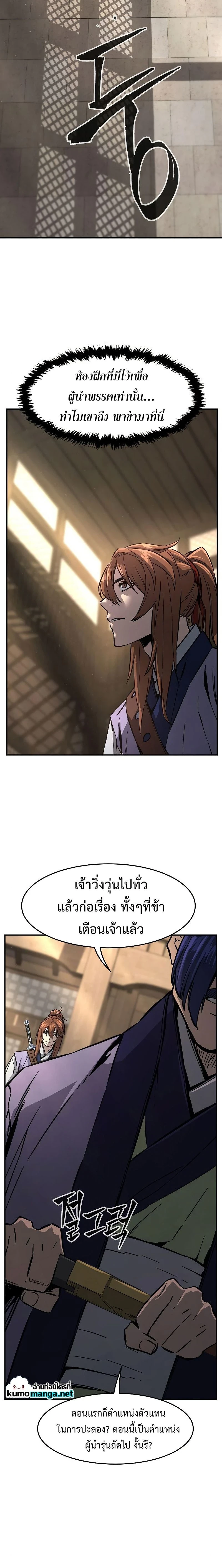 หน้าที่ 18