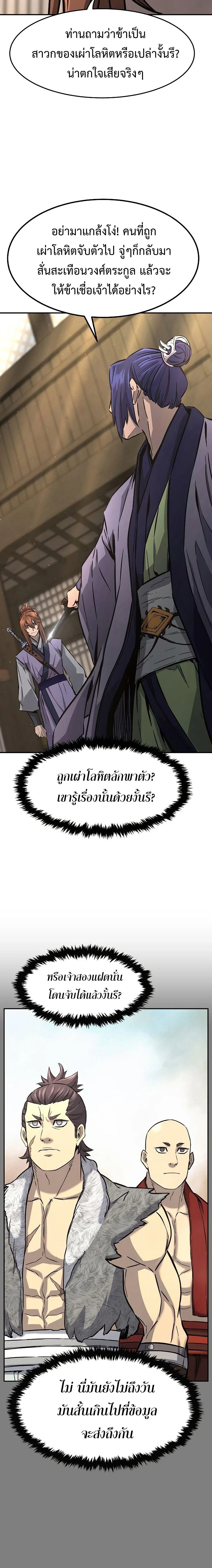 หน้าที่ 22