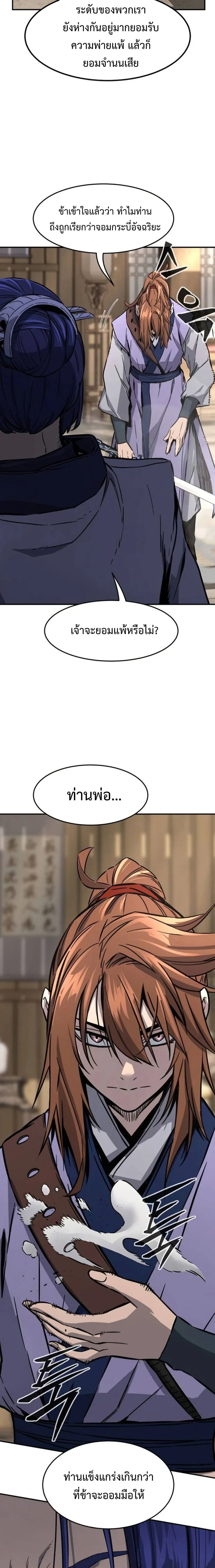 หน้าที่ 22