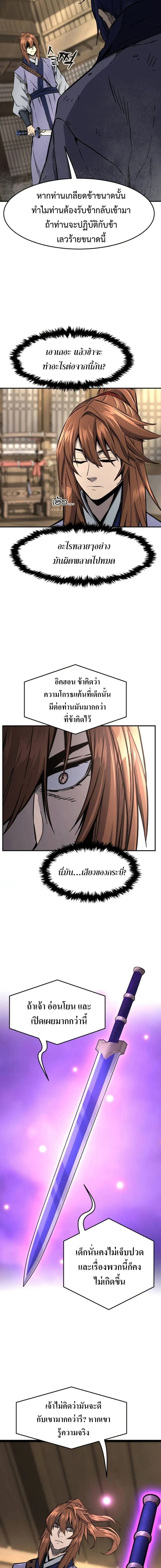 หน้าที่ 30