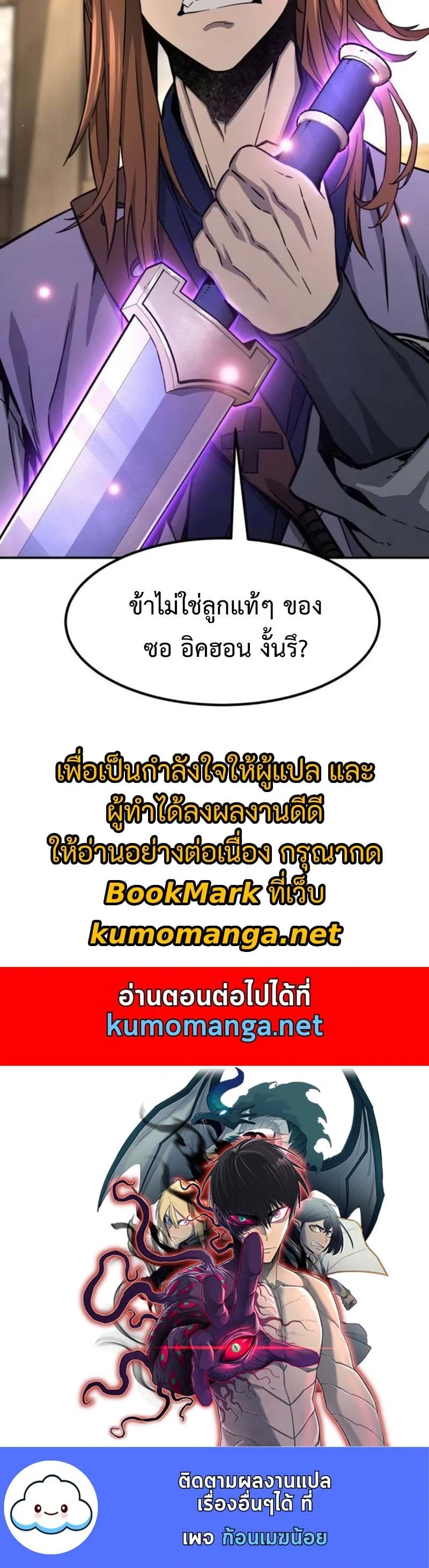 หน้าที่ 32