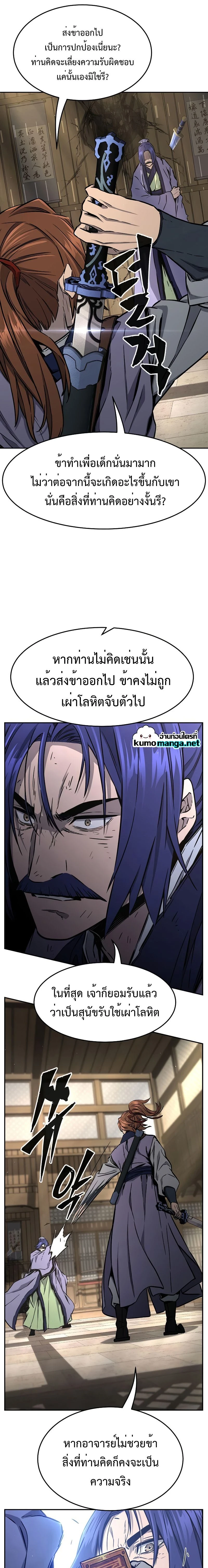 หน้าที่ 23