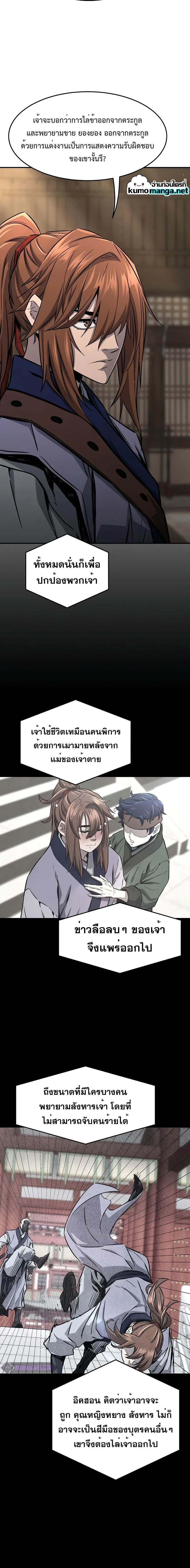 หน้าที่ 14