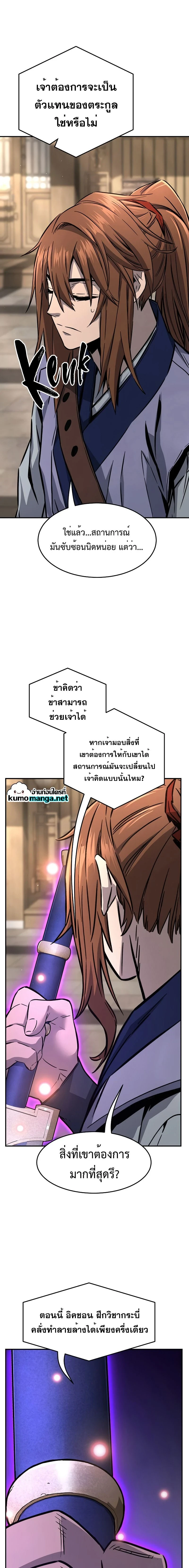 หน้าที่ 17