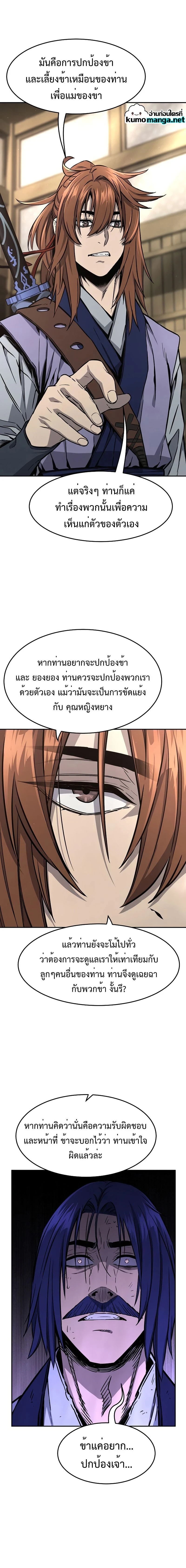 หน้าที่ 22