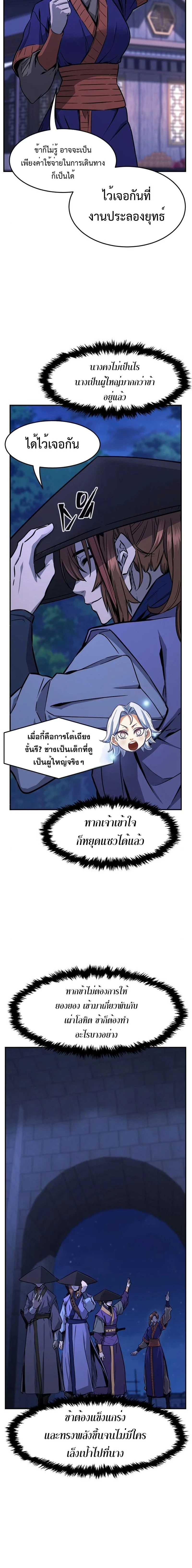 หน้าที่ 24