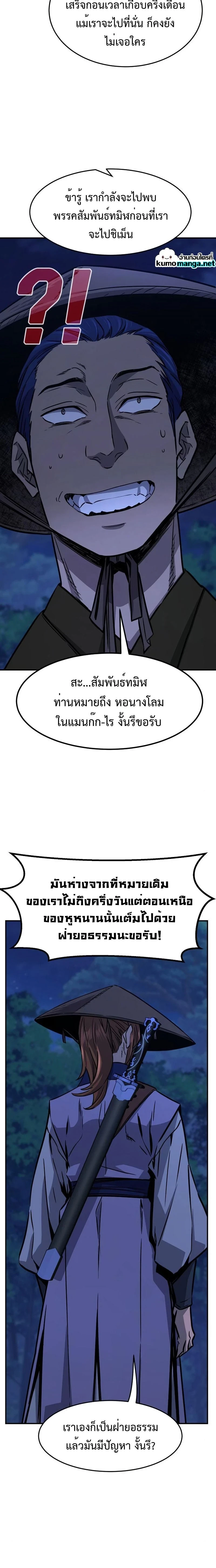 หน้าที่ 26