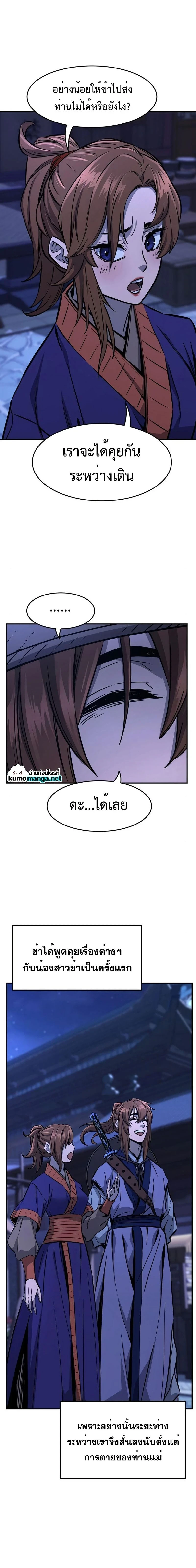 หน้าที่ 22