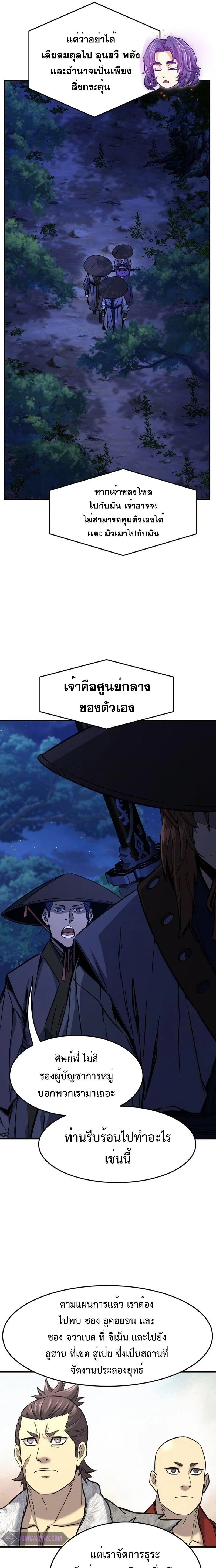 หน้าที่ 25