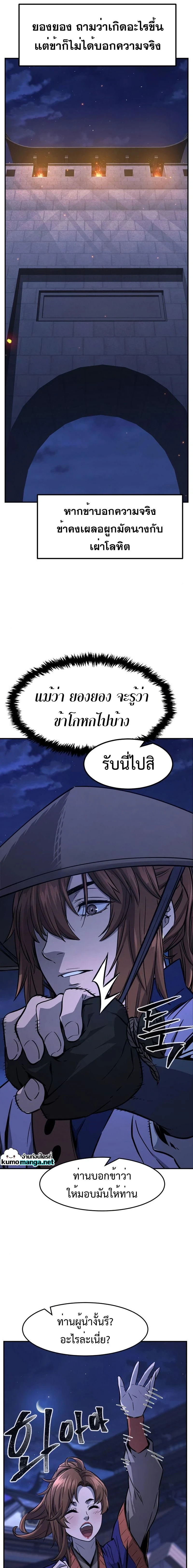 หน้าที่ 23