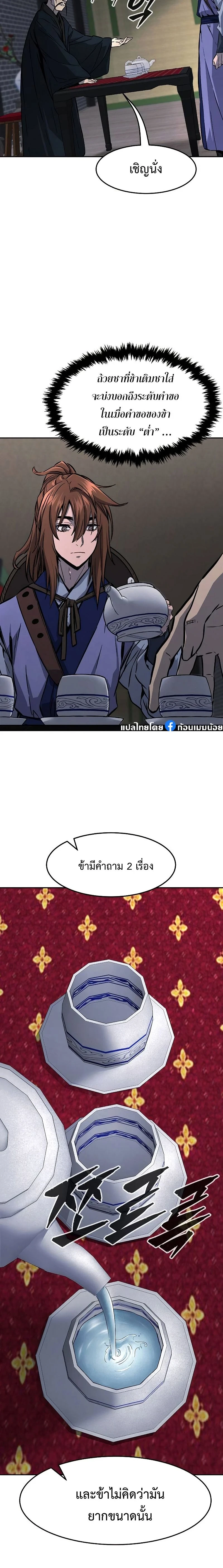 หน้าที่ 17