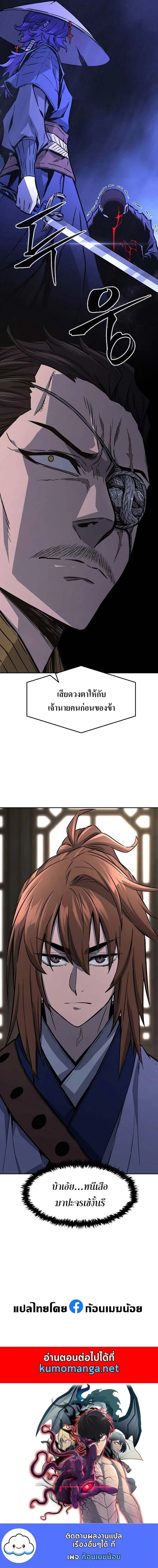 หน้าที่ 30