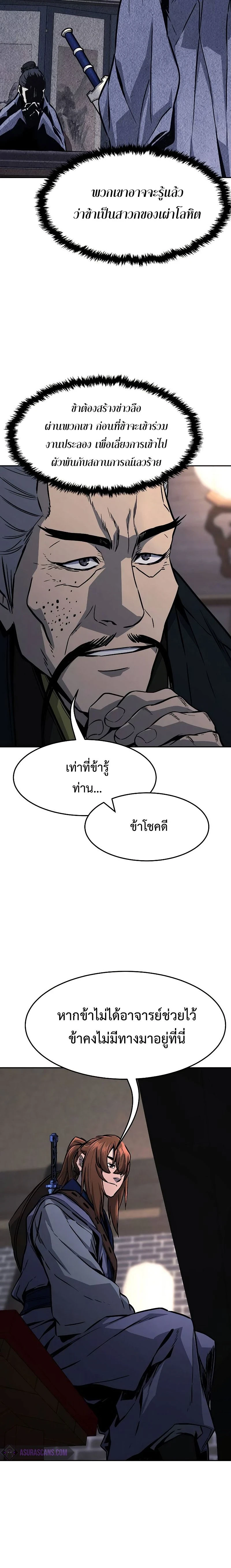 หน้าที่ 21