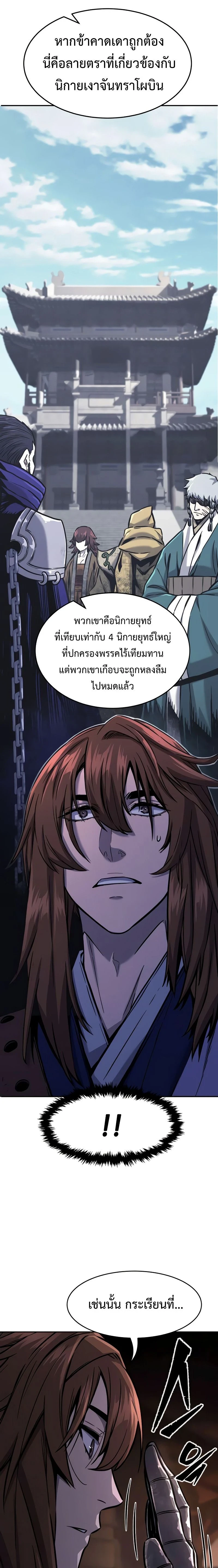 หน้าที่ 26