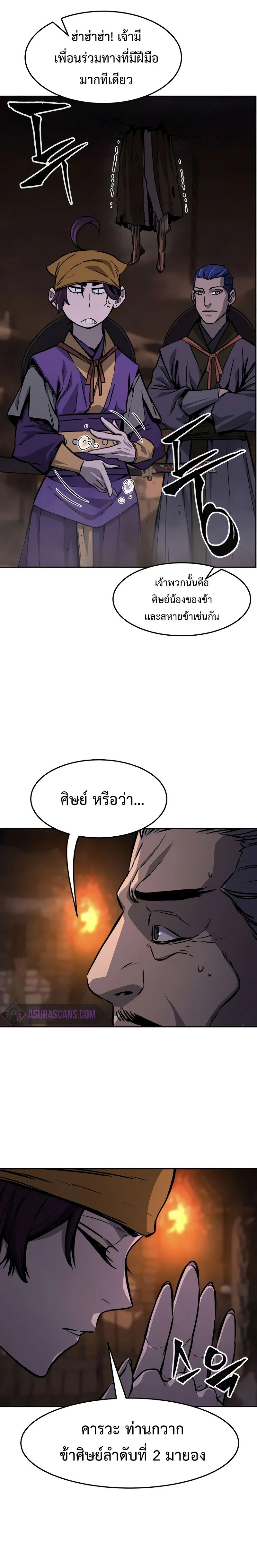 หน้าที่ 22