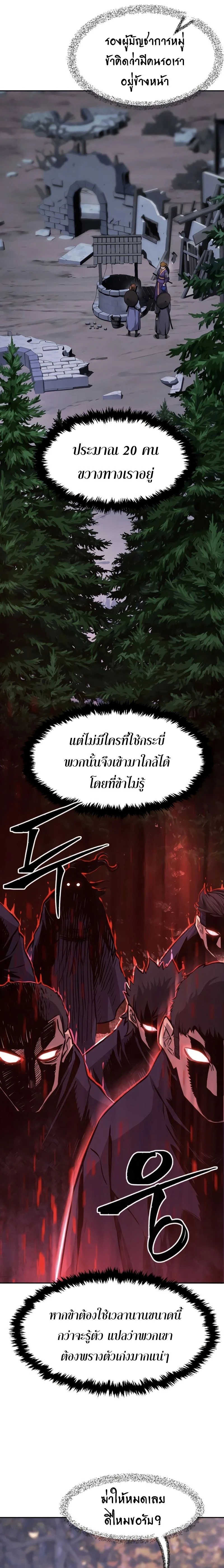 หน้าที่ 30