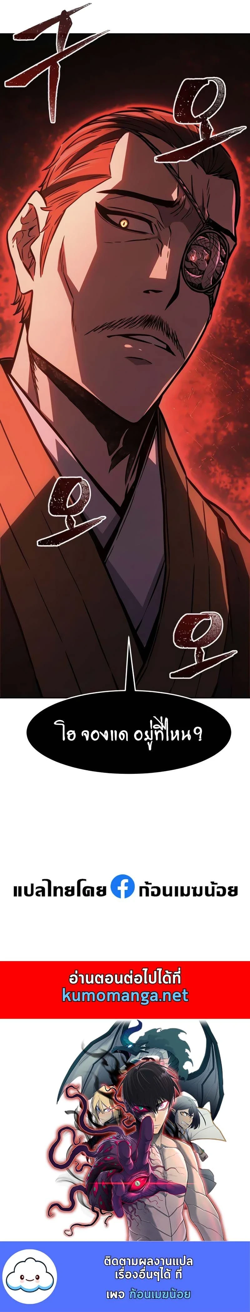 หน้าที่ 32