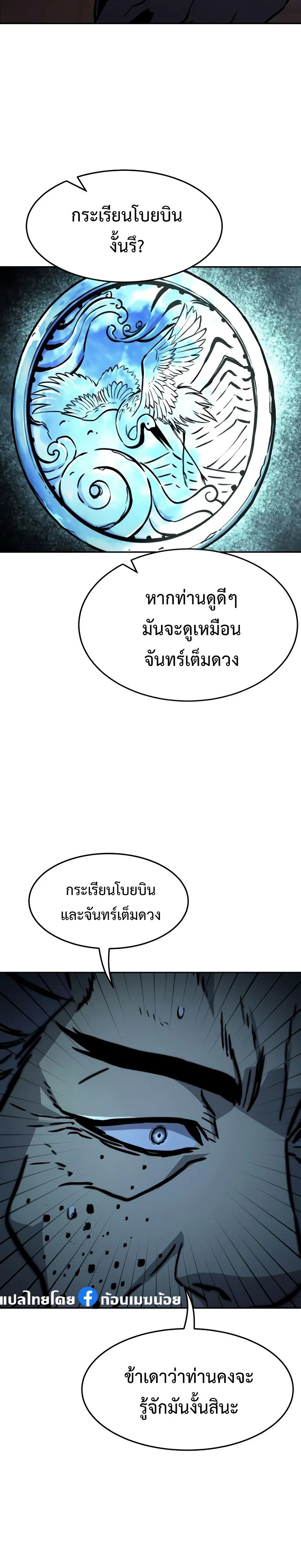 หน้าที่ 25