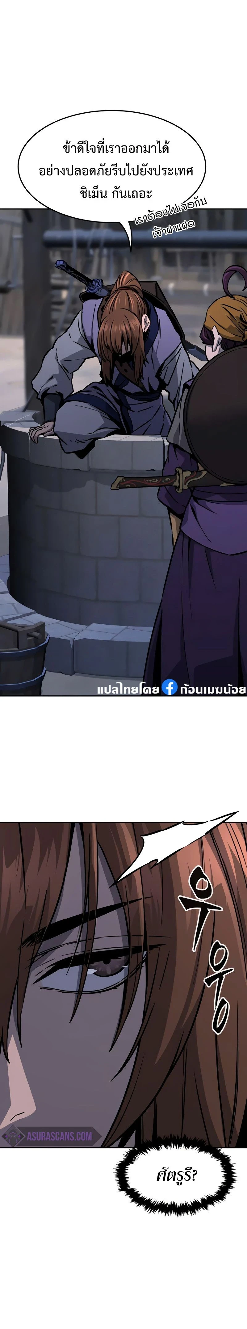 หน้าที่ 29