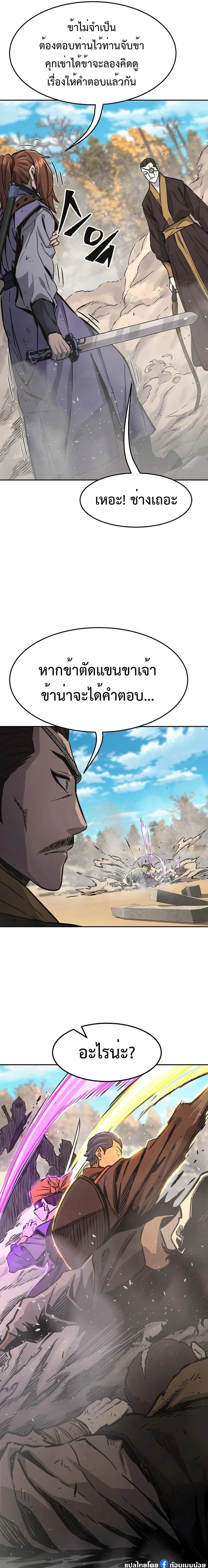 หน้าที่ 21