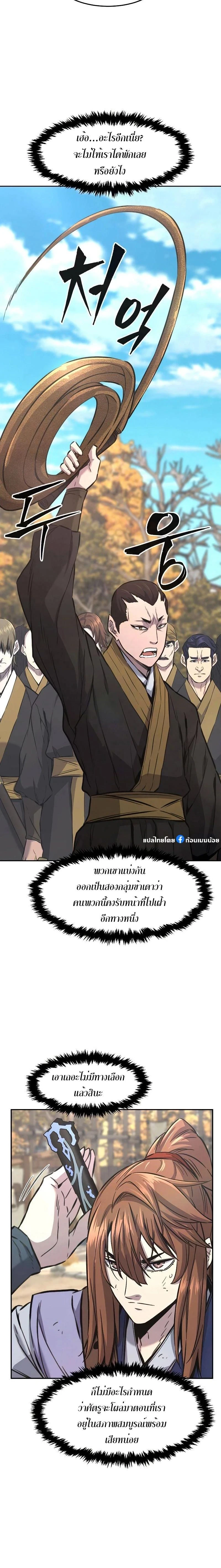 หน้าที่ 22