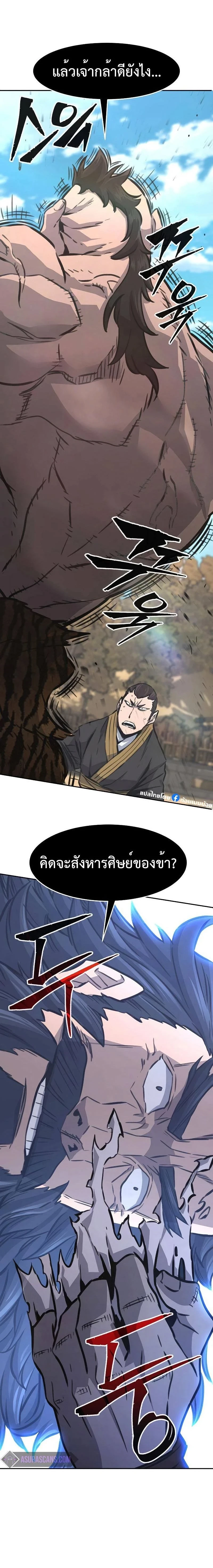 หน้าที่ 26