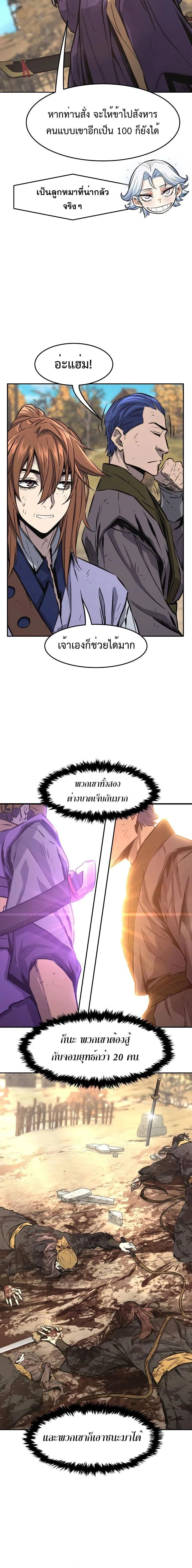 หน้าที่ 16