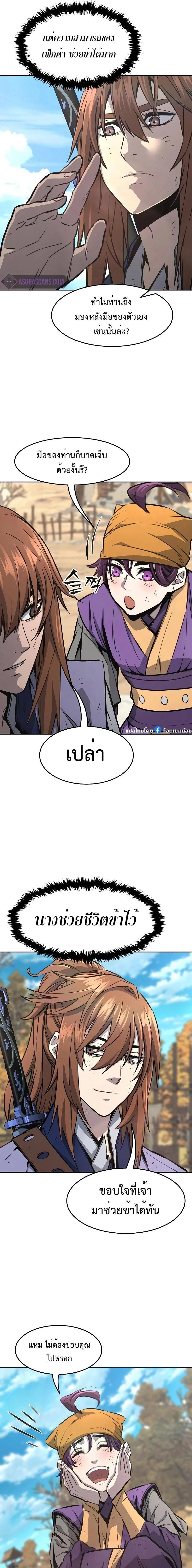 หน้าที่ 15