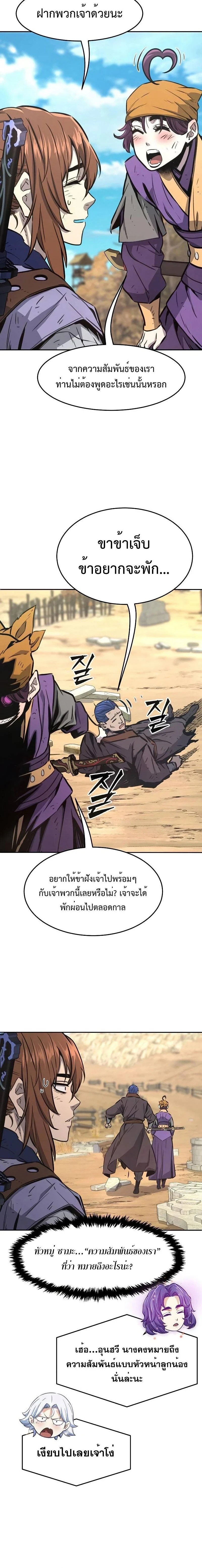 หน้าที่ 18